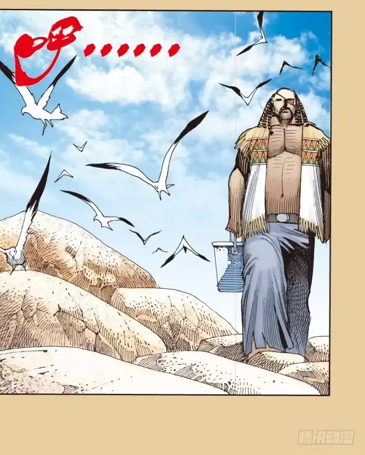 《杀道行者》第177话：真相1 第4页