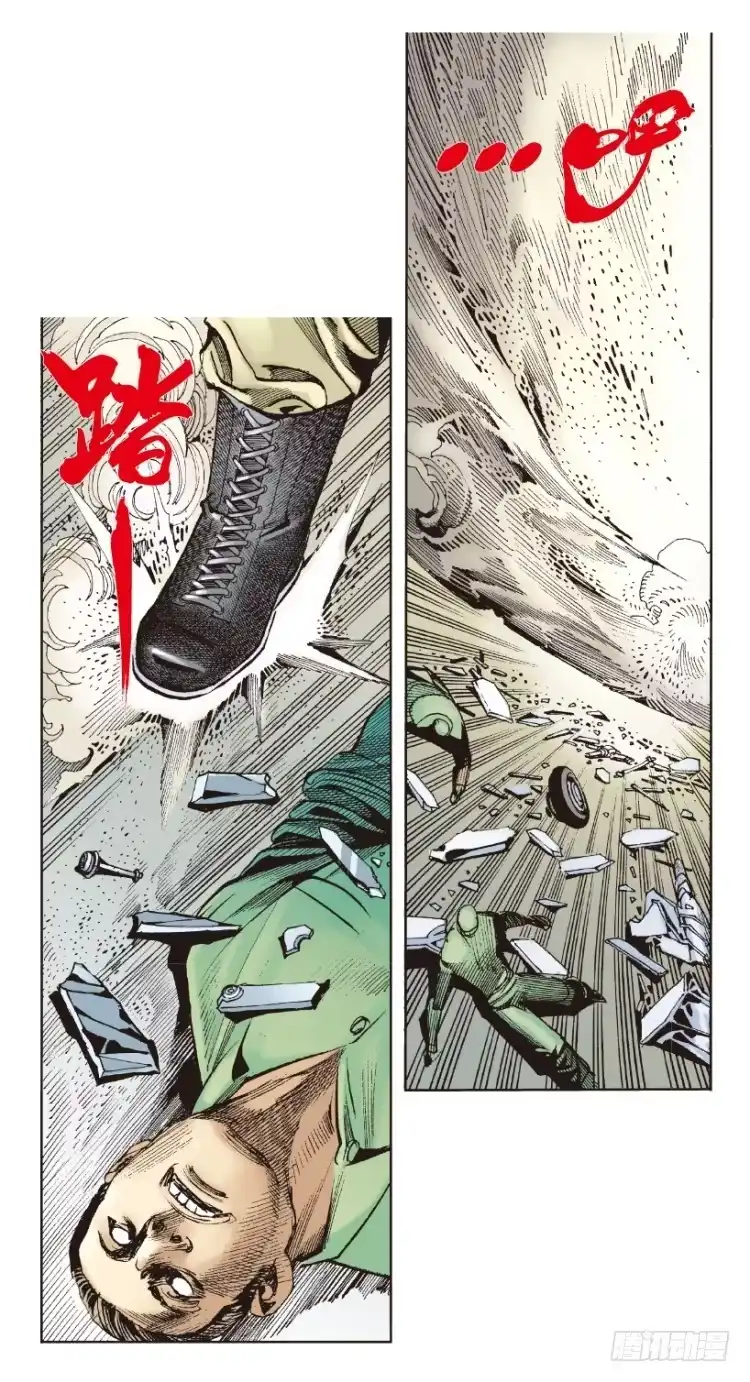 《杀道行者》第177话：真相1 第42页