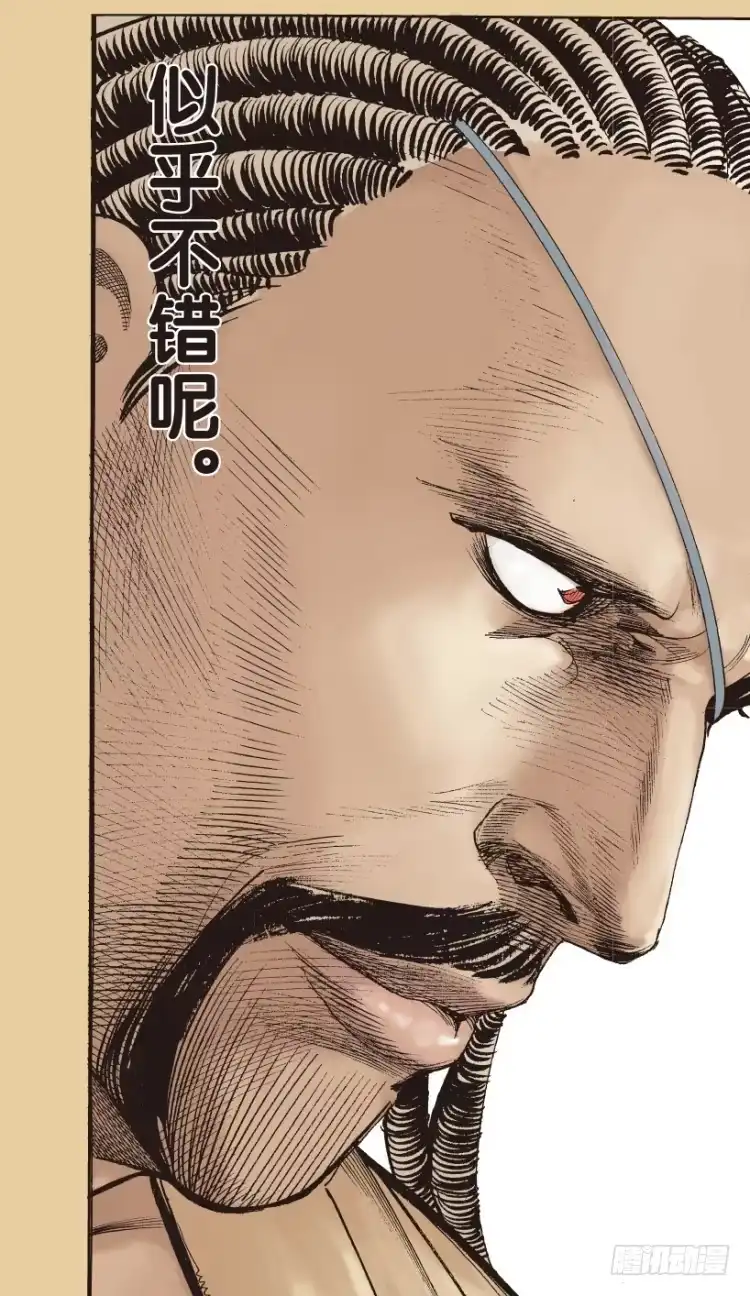 《杀道行者》第177话：真相1 第30页