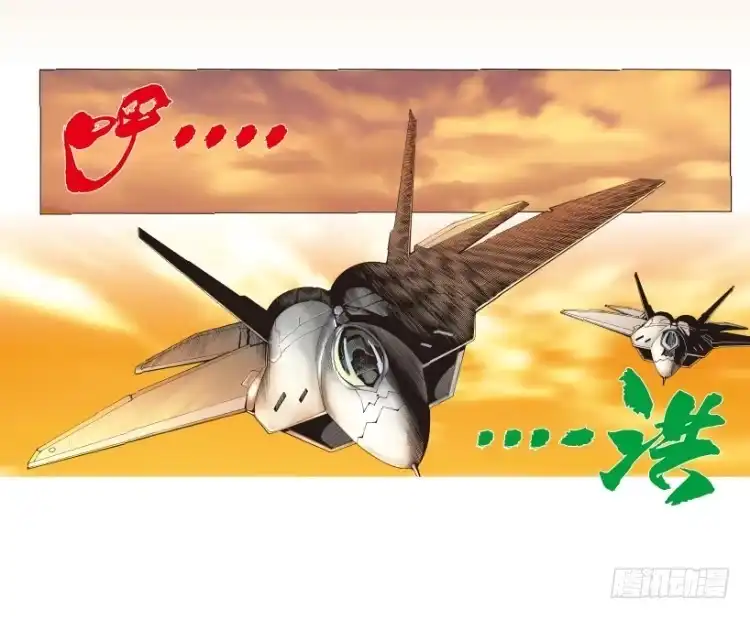 《杀道行者》第177话：真相1 第32页
