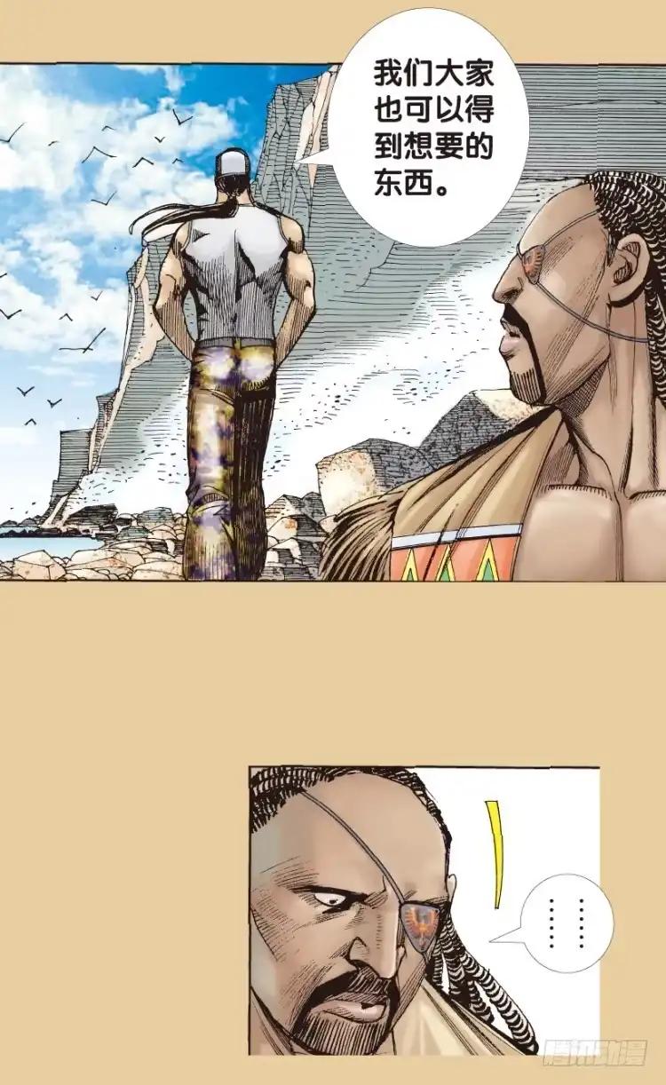《杀道行者》第177话：真相1 第25页