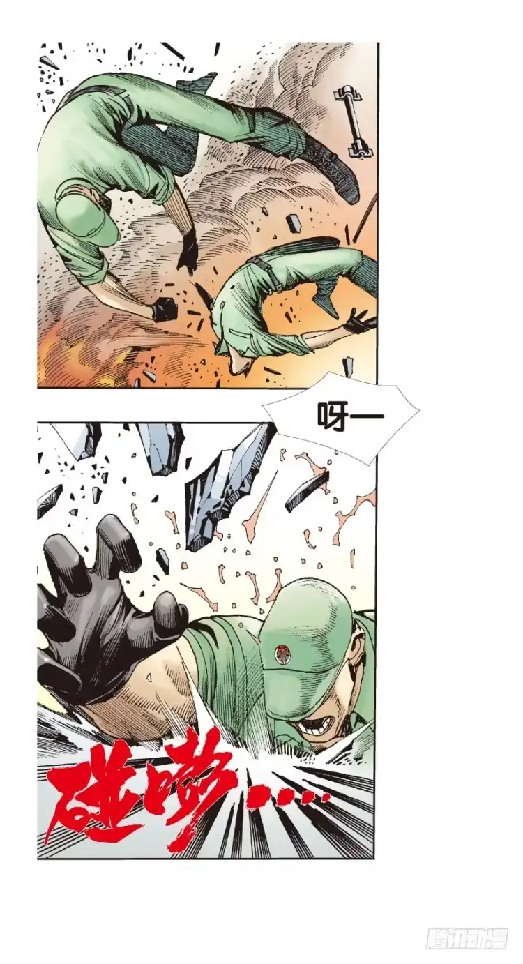《杀道行者》第177话：真相1 第41页