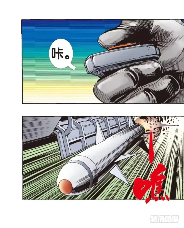 《杀道行者》第177话：真相1 第38页