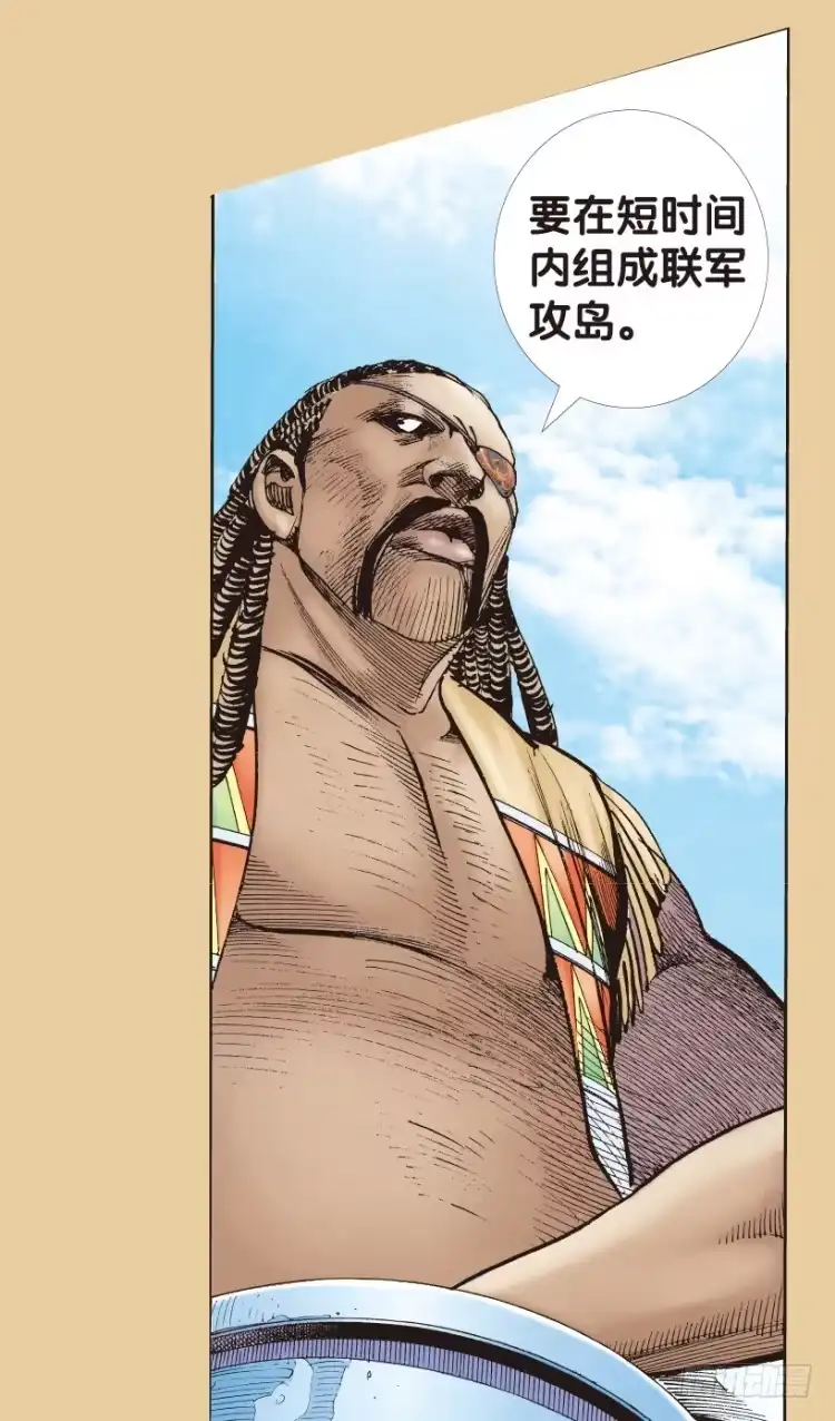 《杀道行者》第177话：真相1 第19页