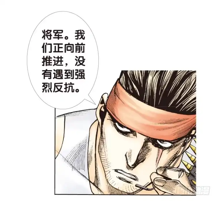 《杀道行者》第177话：真相1 第44页