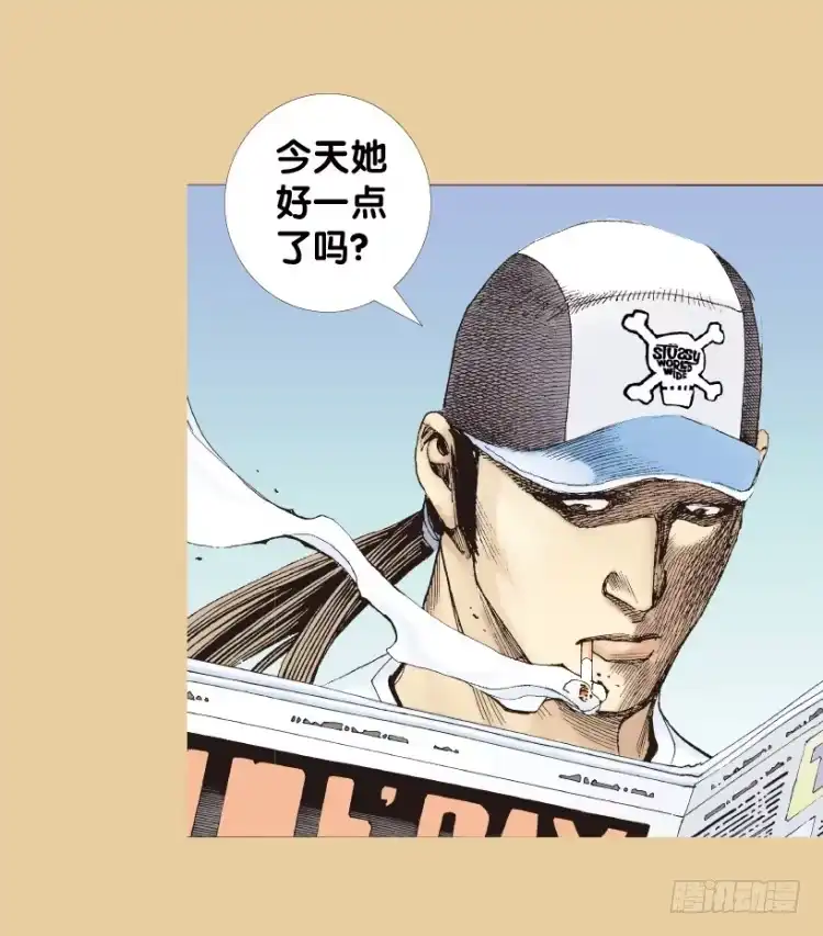 《杀道行者》第177话：真相1 第7页