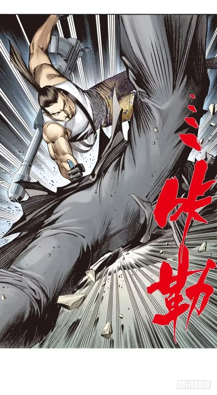 《杀道行者》第178话：真相2 第22页