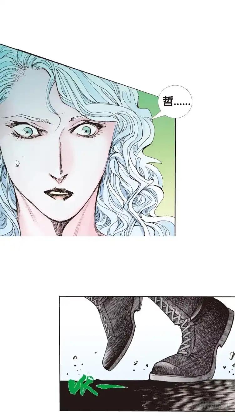 《杀道行者》第178话：真相2 第40页