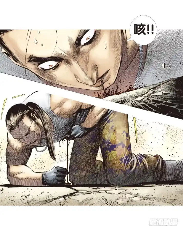 《杀道行者》第178话：真相2 第50页