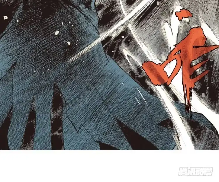 《杀道行者》第178话：真相2 第27页