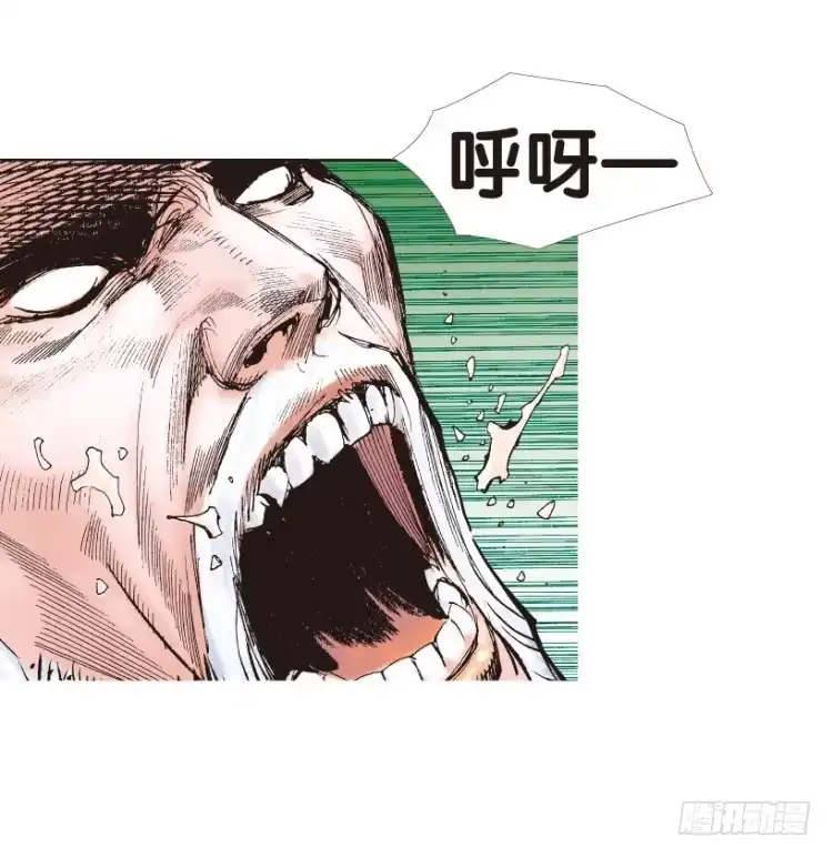 《杀道行者》第178话：真相2 第10页