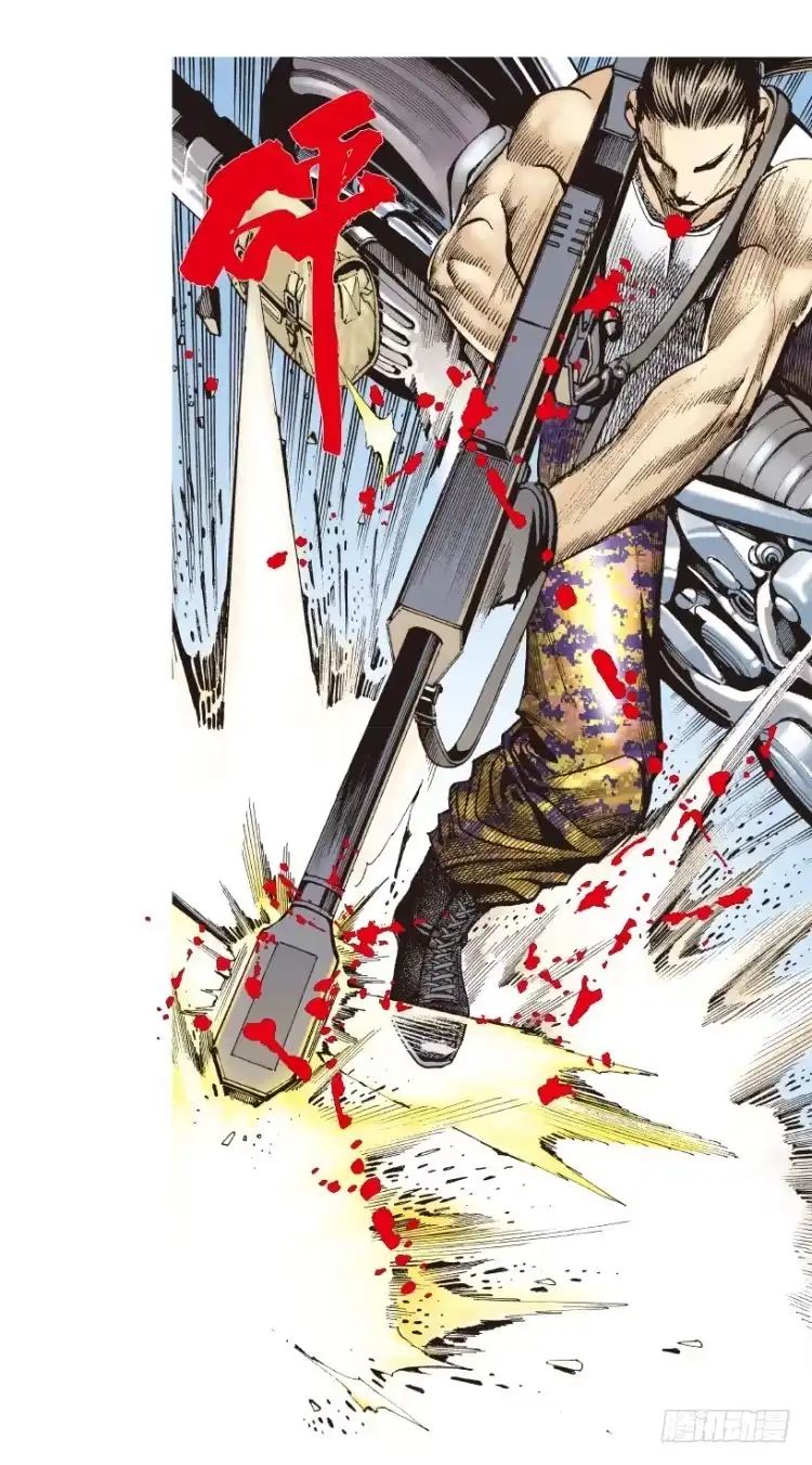 《杀道行者》第178话：真相2 第11页