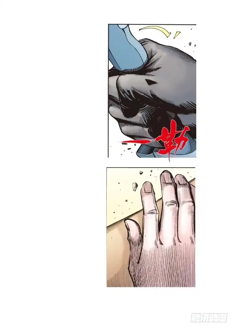 《杀道行者》第178话：真相2 第25页