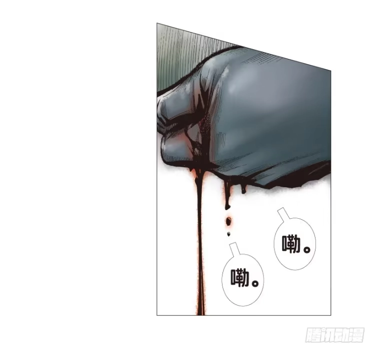 《杀道行者》第178话：真相2 第51页