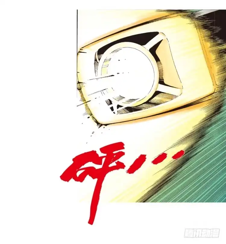 《杀道行者》第178话：真相2 第13页