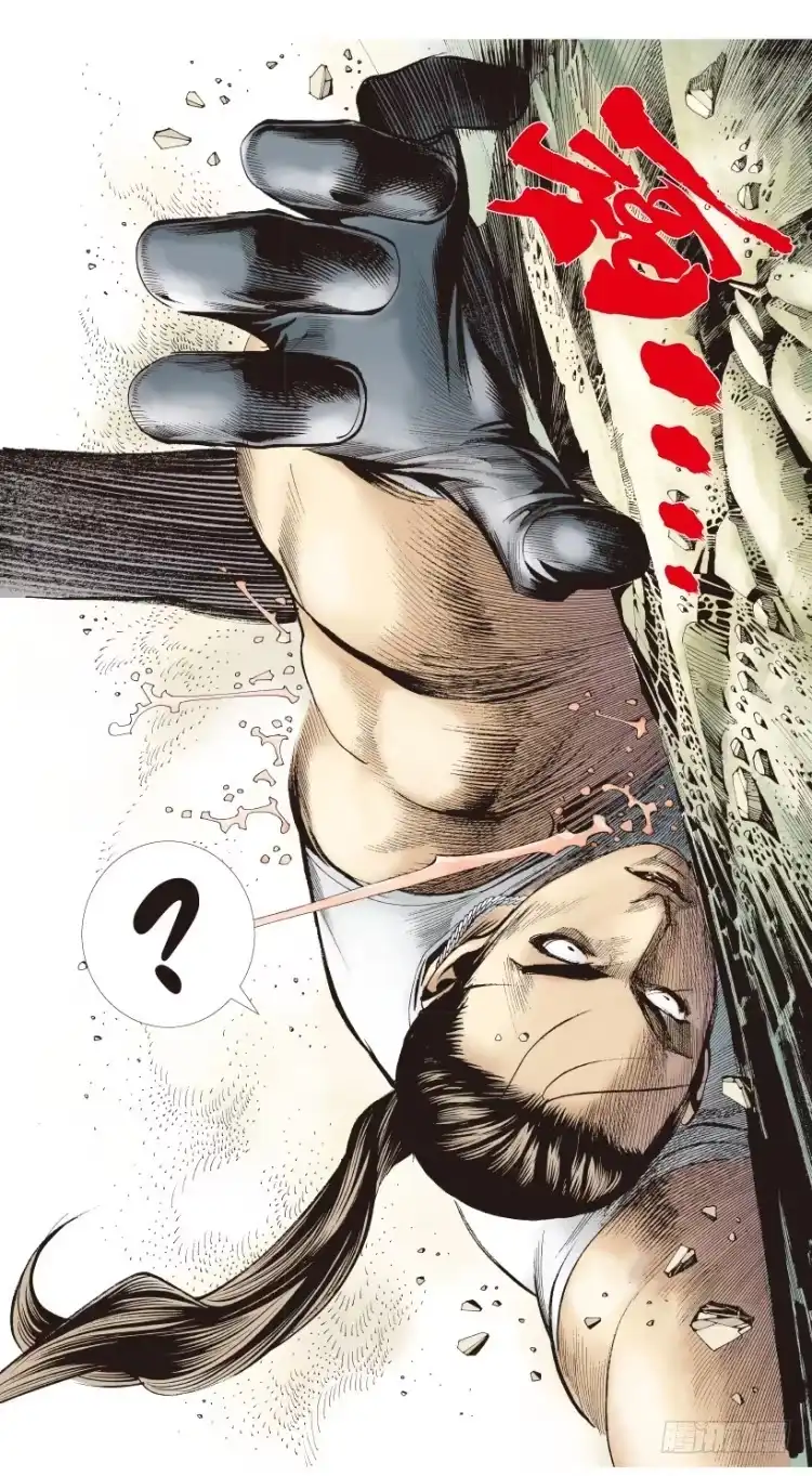 《杀道行者》第178话：真相2 第47页