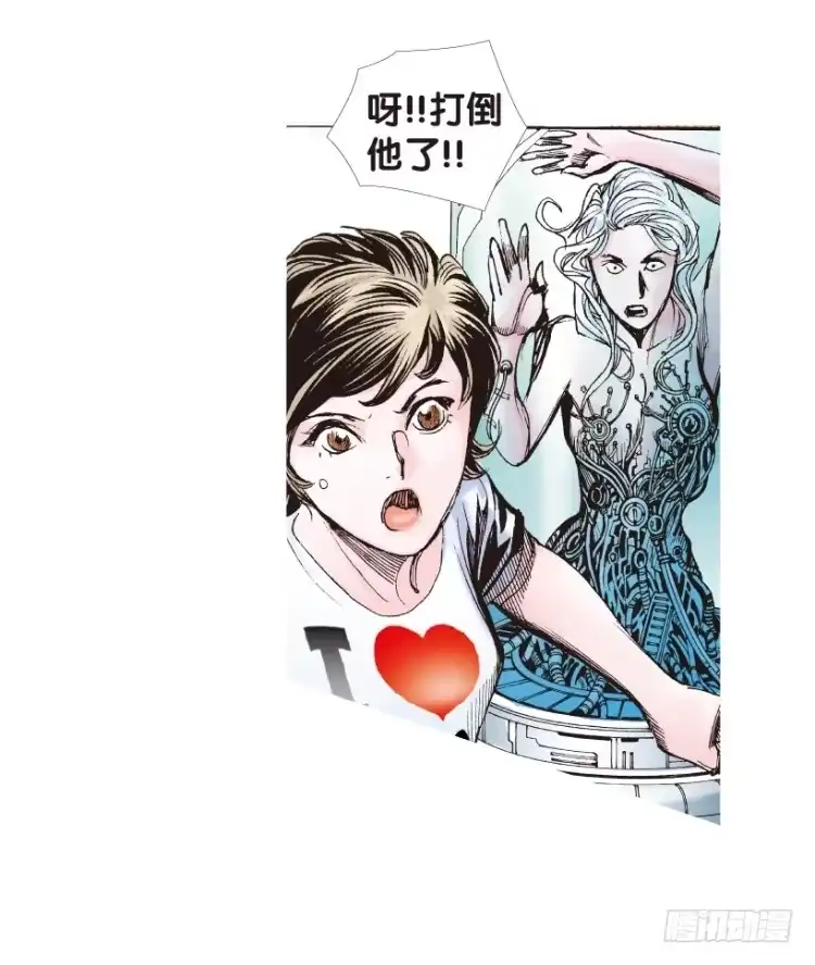 《杀道行者》第178话：真相2 第17页