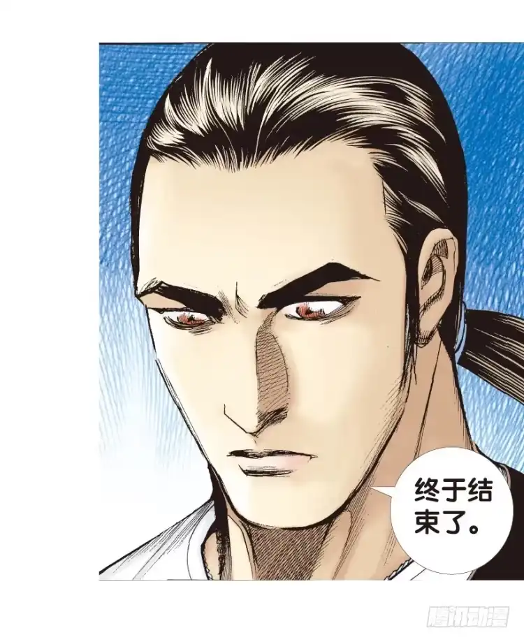 《杀道行者》第178话：真相2 第28页