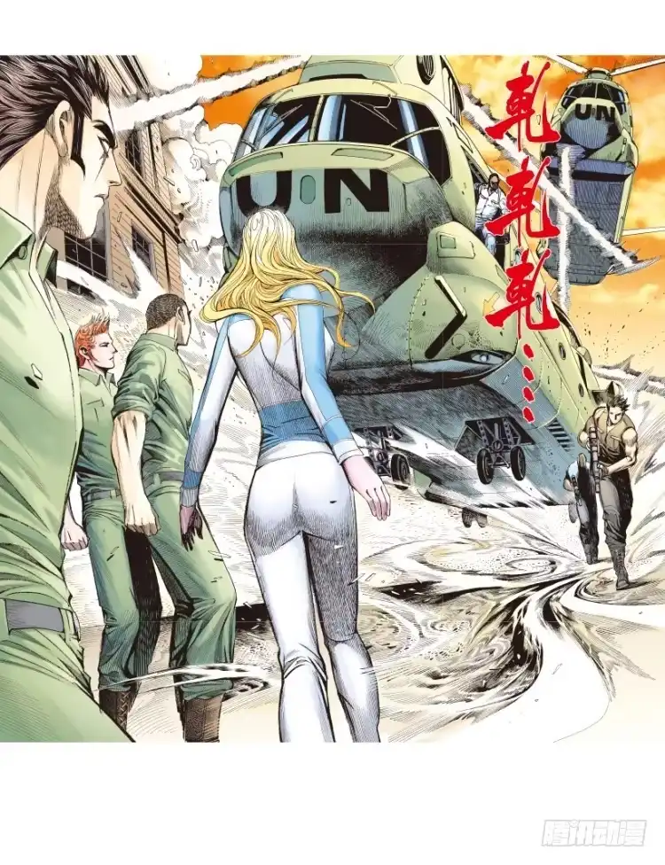 《杀道行者》第178话：真相2 第6页