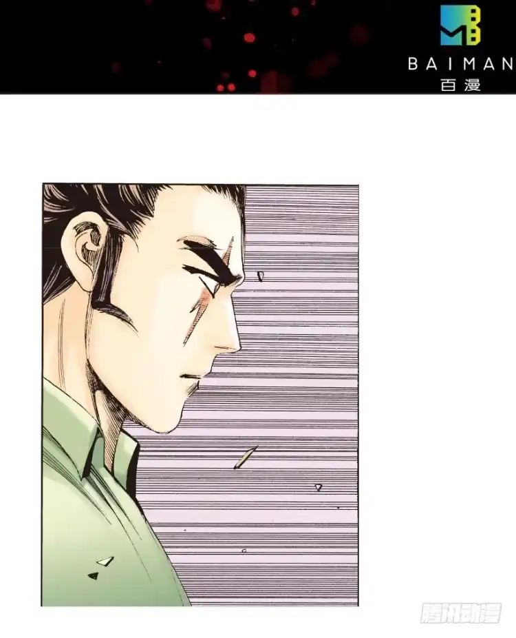 《杀道行者》第178话：真相2 第2页