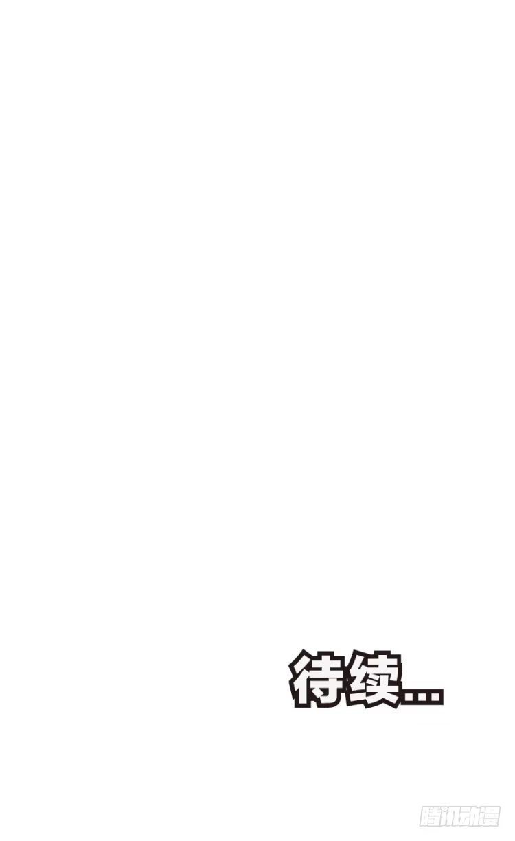 《杀道行者》第178话：真相2 第53页