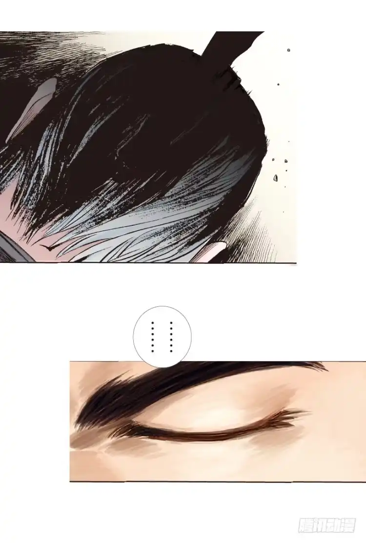《杀道行者》第178话：真相2 第29页
