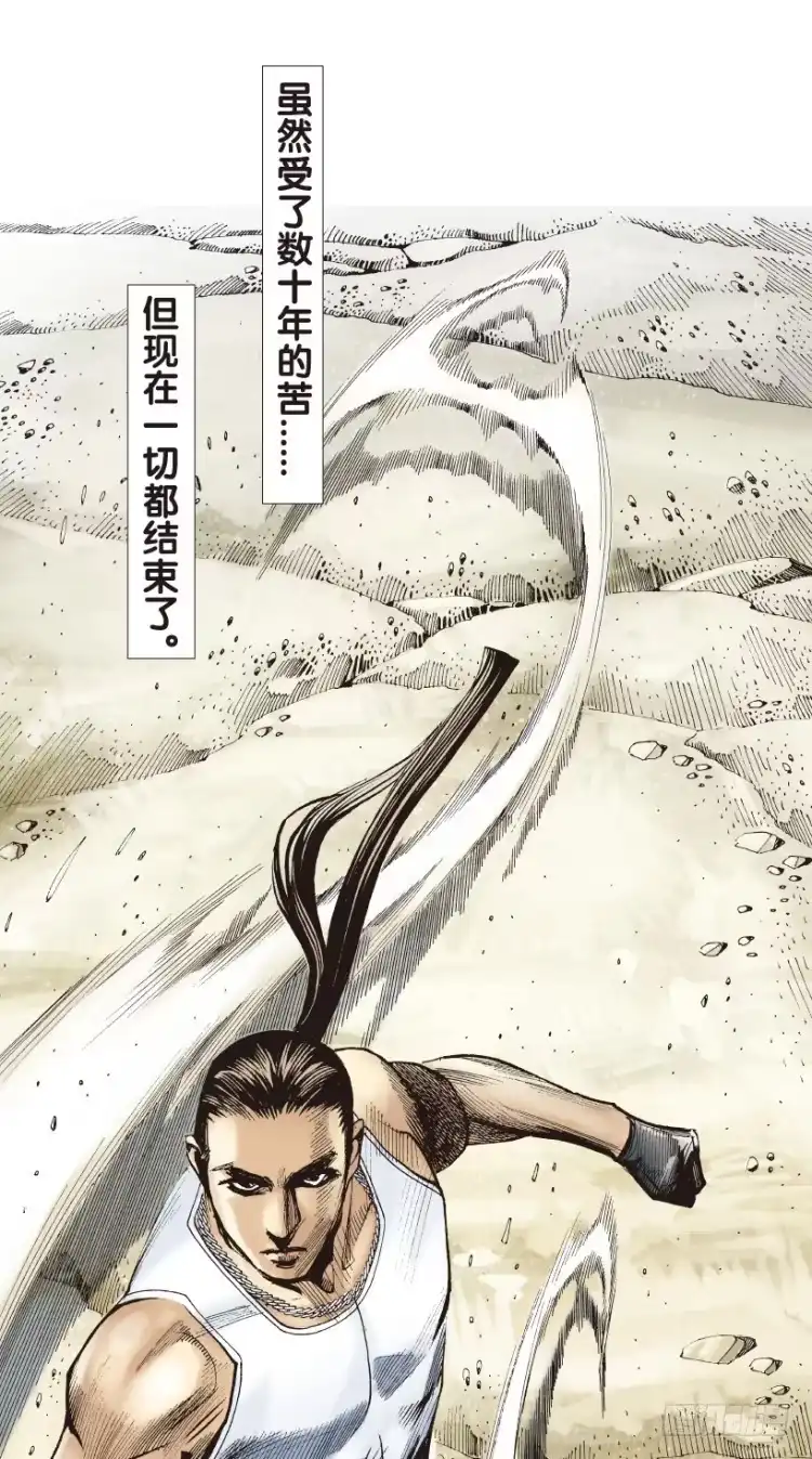 《杀道行者》第178话：真相2 第42页