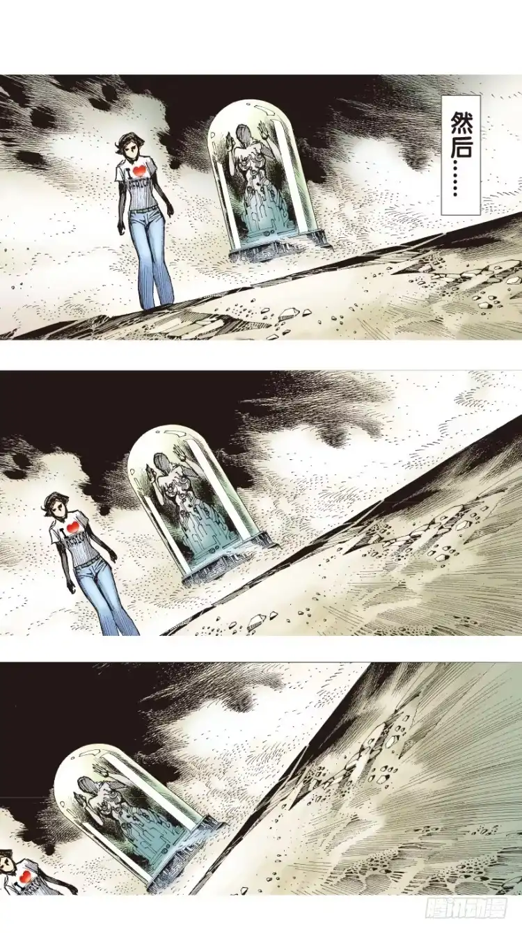 《杀道行者》第178话：真相2 第46页