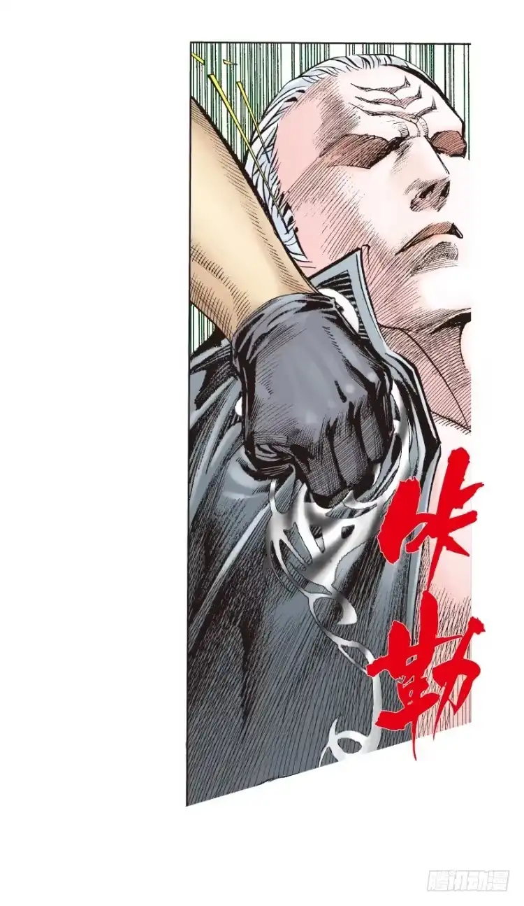 《杀道行者》第179话：真相3 第31页