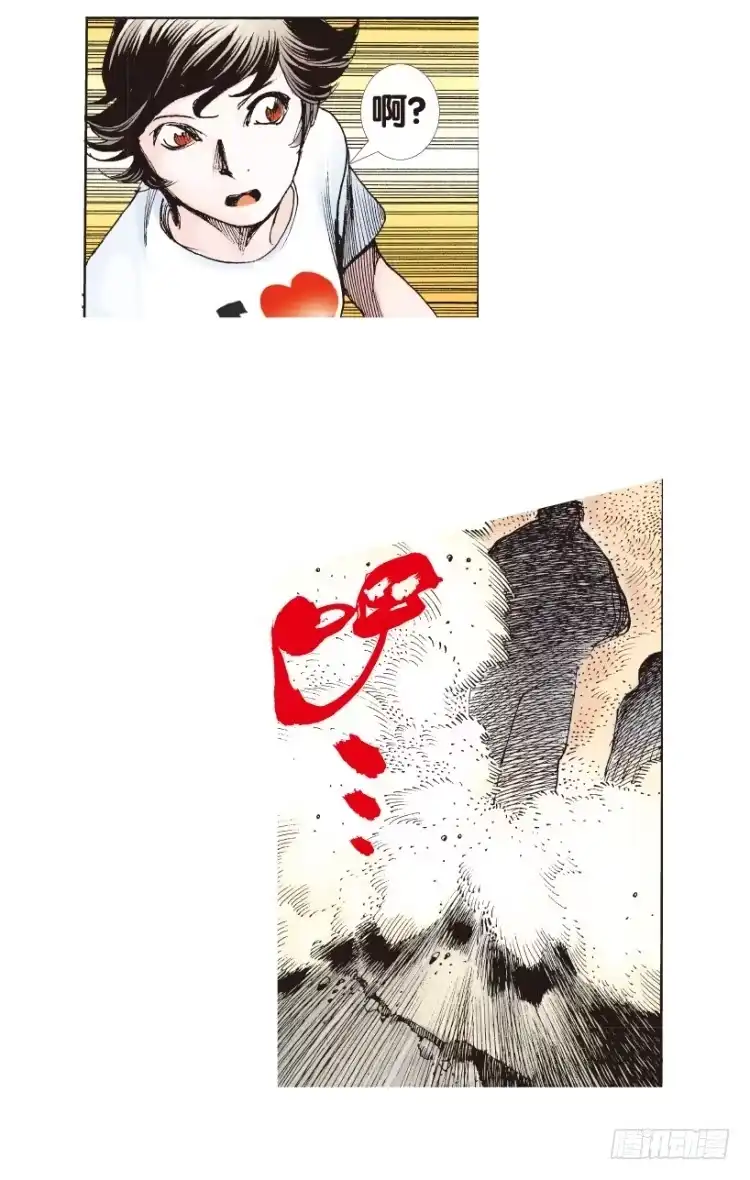《杀道行者》第179话：真相3 第45页