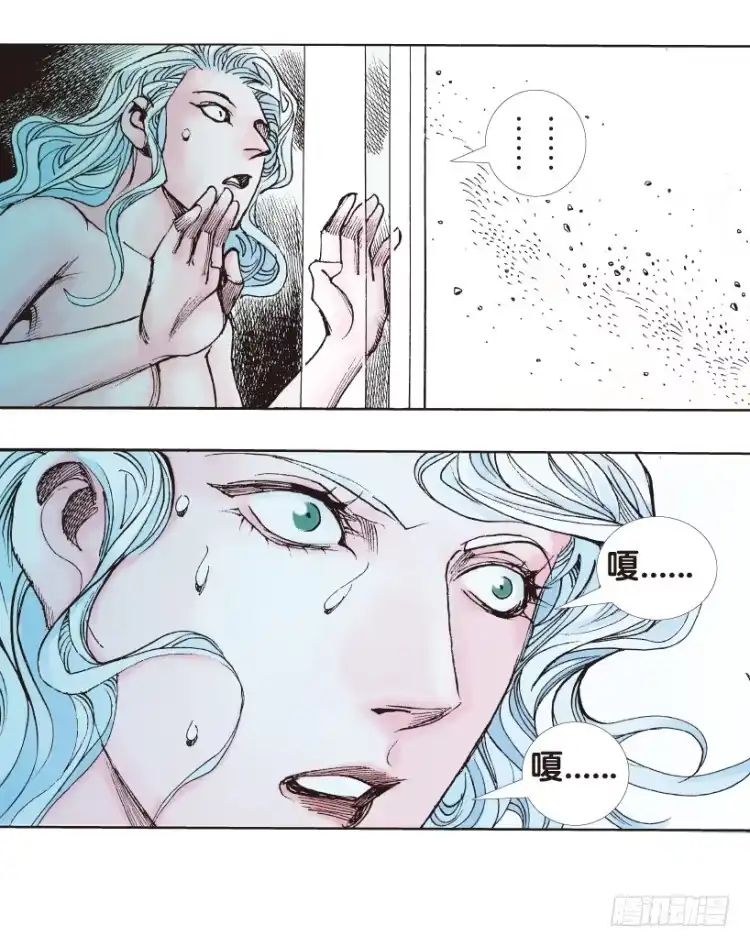 《杀道行者》第179话：真相3 第4页