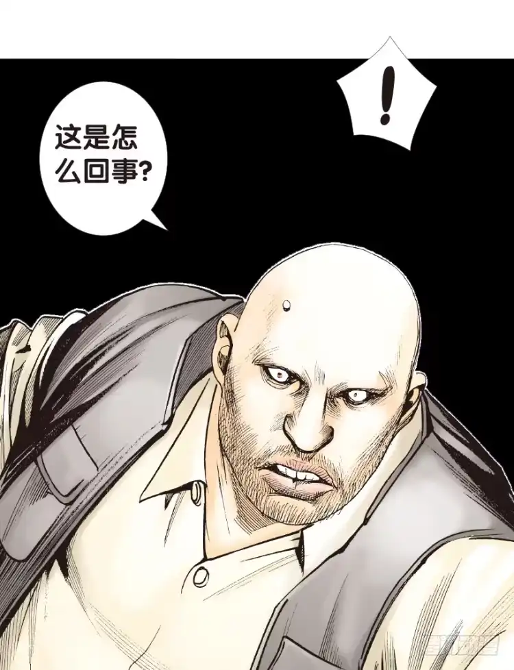 《杀道行者》第179话：真相3 第47页