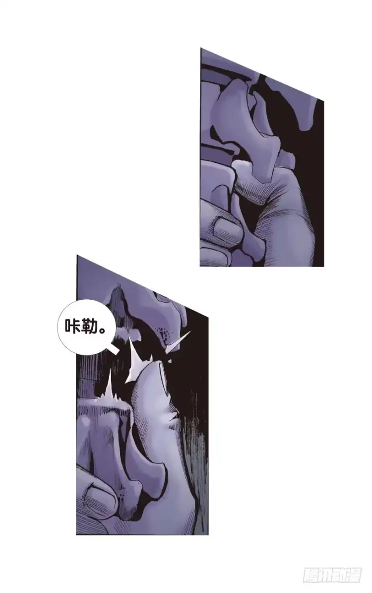 《杀道行者》第179话：真相3 第39页