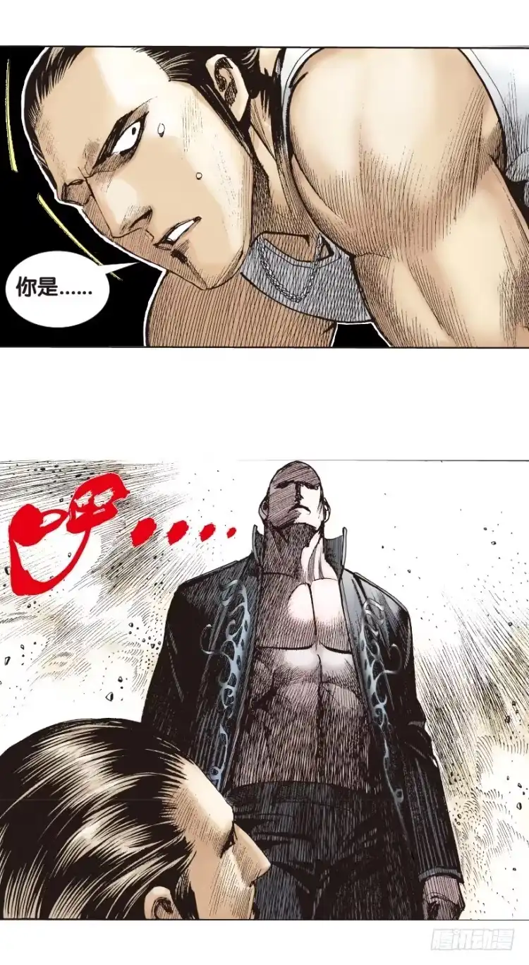 《杀道行者》第179话：真相3 第5页