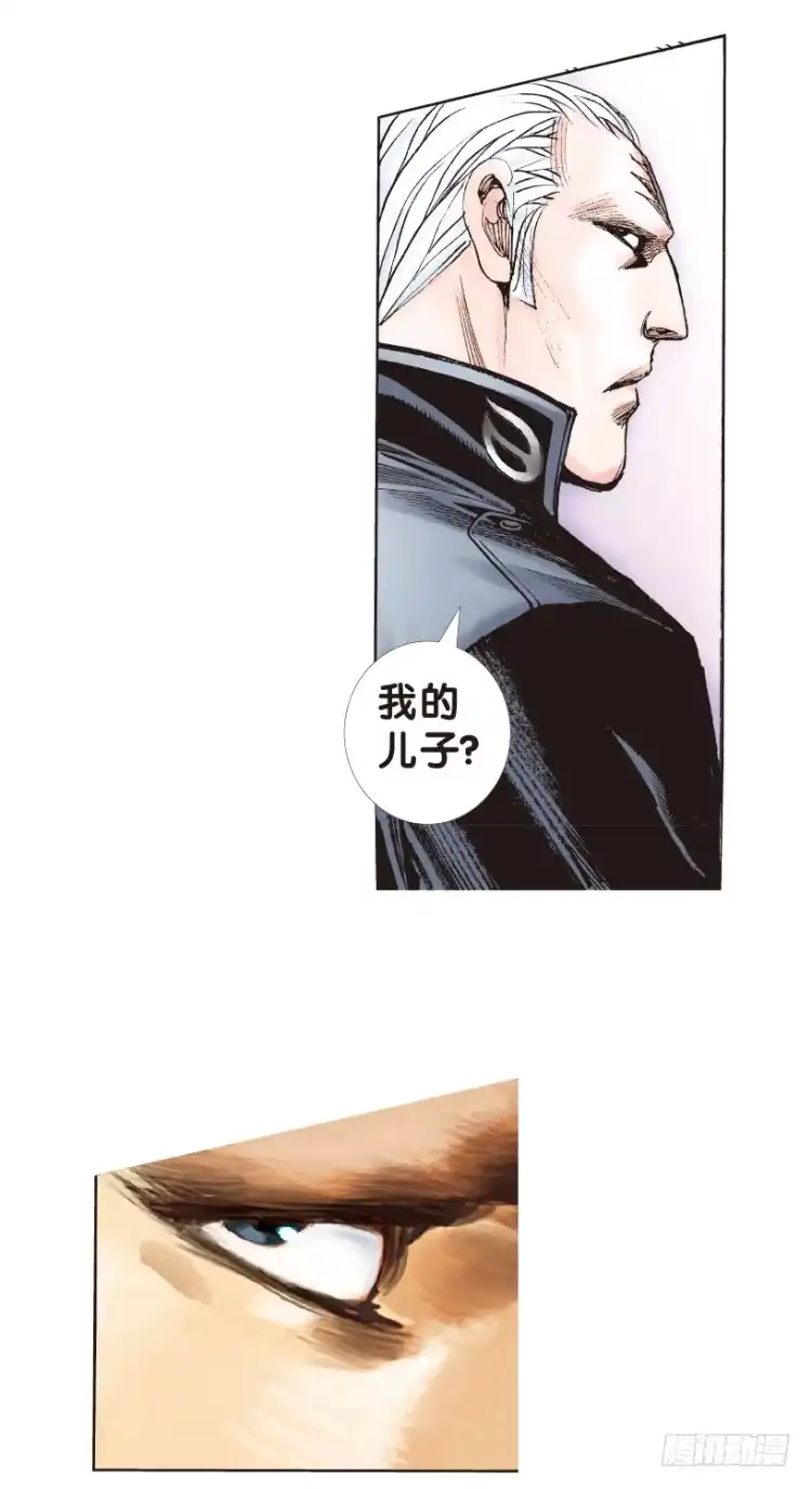 《杀道行者》第179话：真相3 第44页