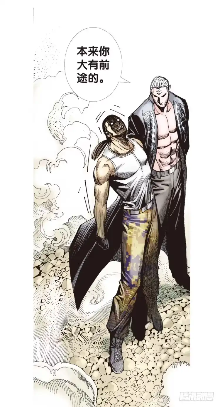 《杀道行者》第179话：真相3 第37页