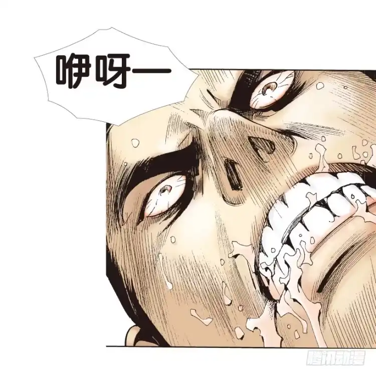 《杀道行者》第179话：真相3 第40页