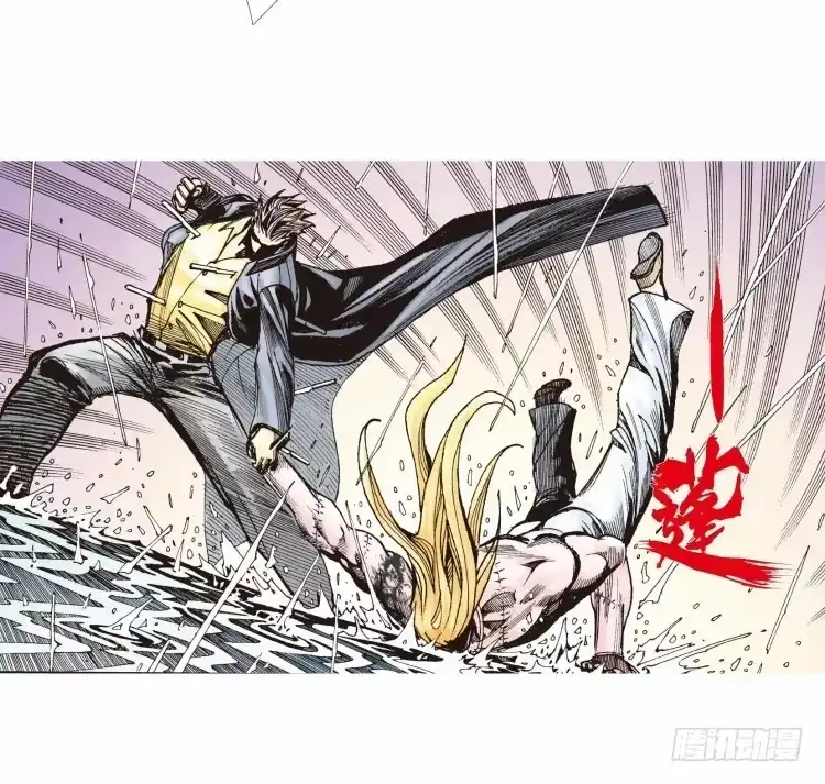 《杀道行者》第十八回：老师（二） 第13页