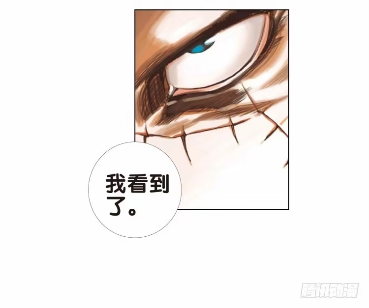 《杀道行者》第十八回：老师（二） 第15页