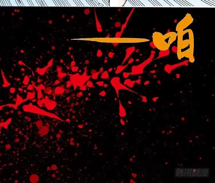 《杀道行者》第十八回：老师（二） 第10页