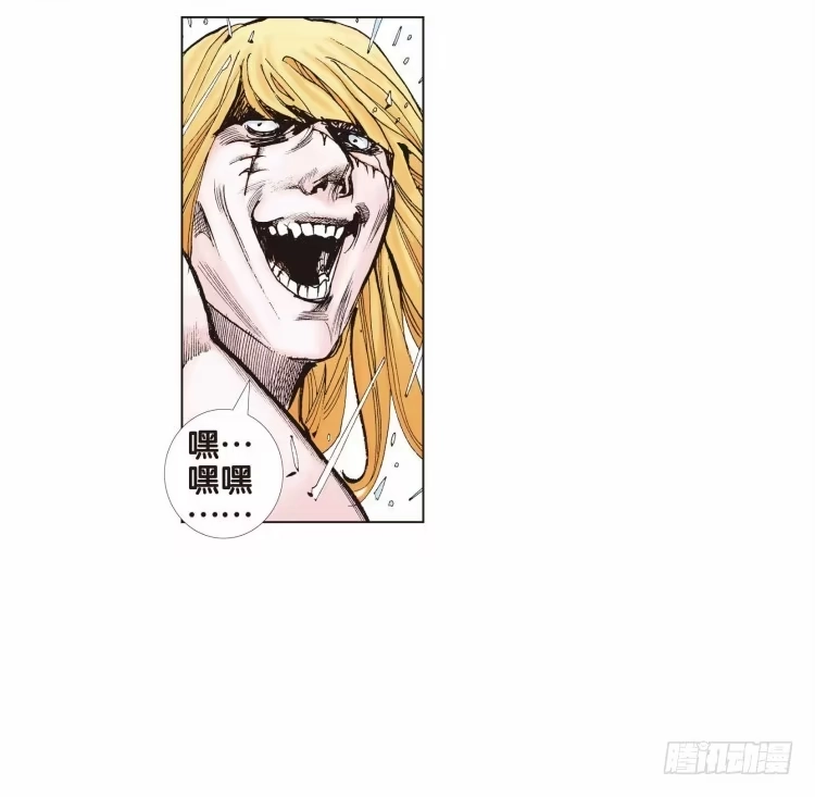 《杀道行者》第十八回：老师（二） 第23页