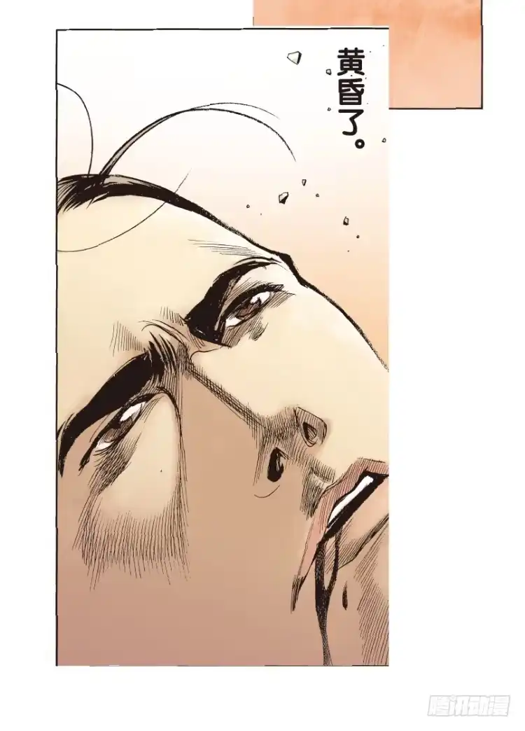 《杀道行者》第180话：绝情▪狠毒▪无奈1 第14页