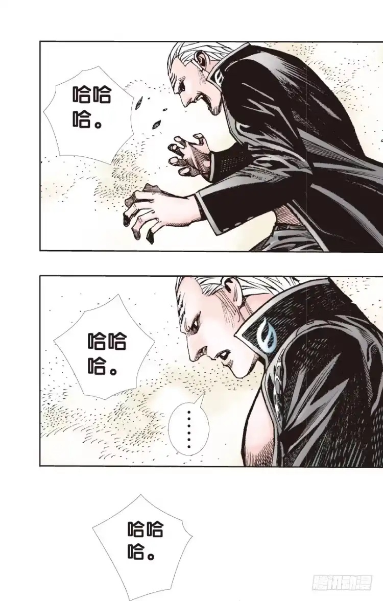 《杀道行者》第180话：绝情▪狠毒▪无奈1 第25页