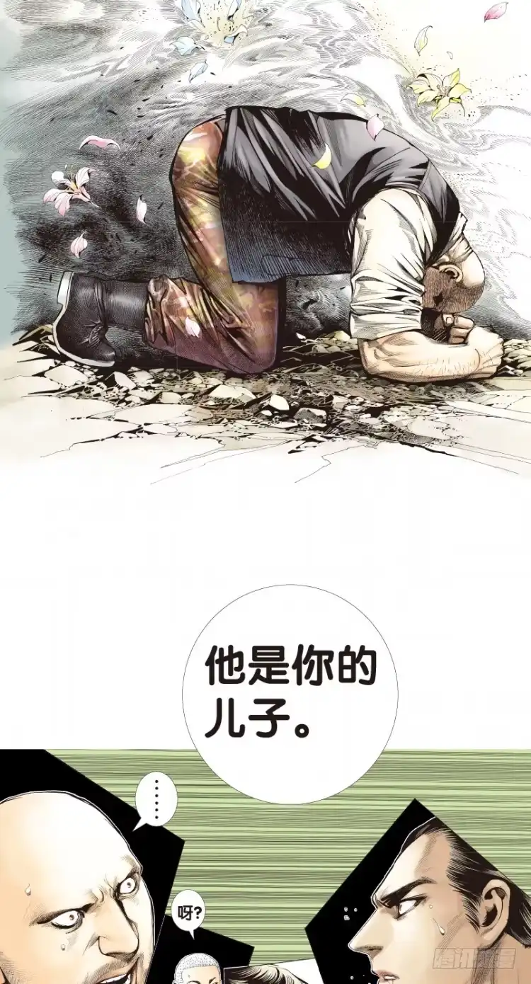 《杀道行者》第180话：绝情▪狠毒▪无奈1 第3页