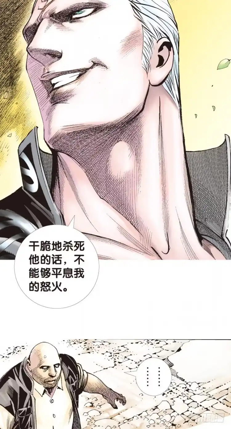《杀道行者》第180话：绝情▪狠毒▪无奈1 第5页