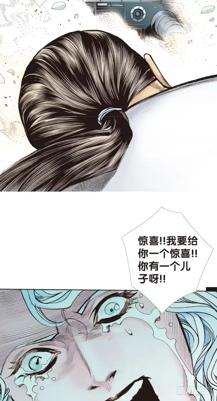 《杀道行者》第180话：绝情▪狠毒▪无奈1 第28页
