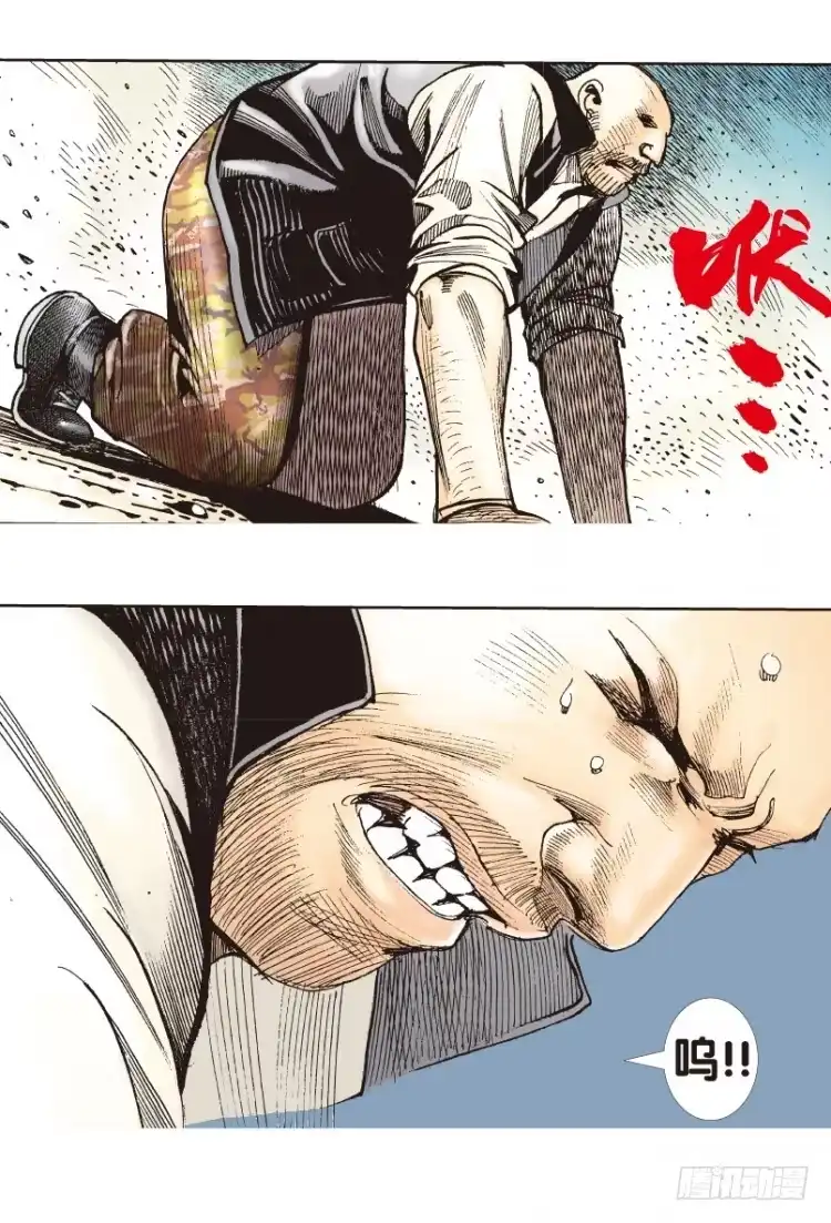 《杀道行者》第180话：绝情▪狠毒▪无奈1 第21页