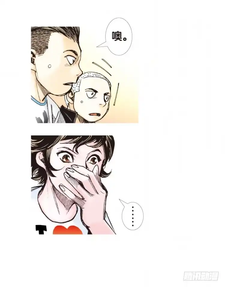 《杀道行者》第180话：绝情▪狠毒▪无奈1 第20页