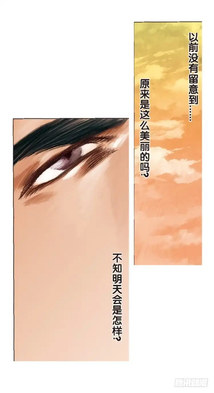 《杀道行者》第180话：绝情▪狠毒▪无奈1 第15页