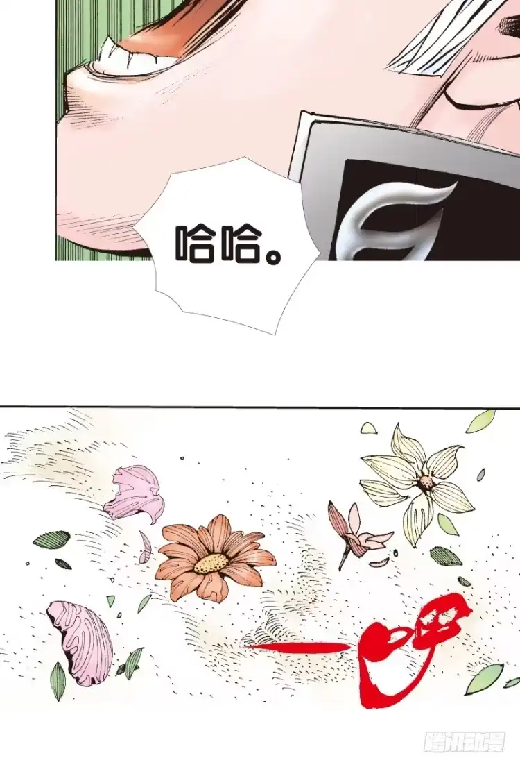 《杀道行者》第180话：绝情▪狠毒▪无奈1 第24页